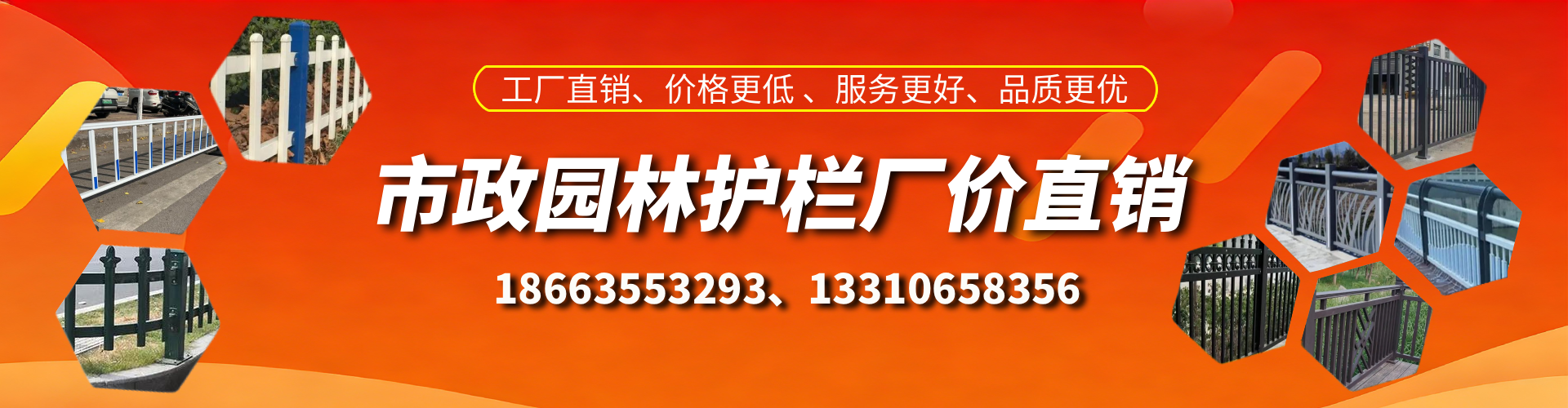 连云港市政护栏厂家